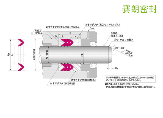 NOK-V99F型活塞/活塞杆密封_NOK密封件