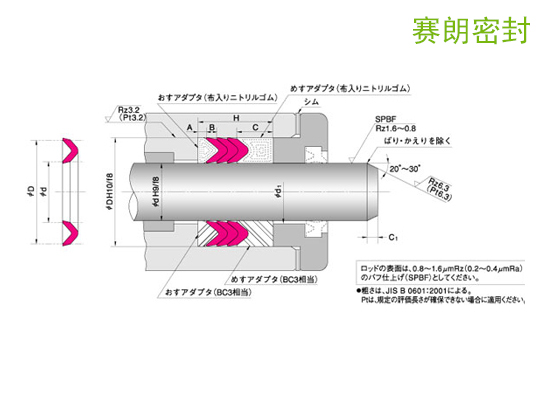 NOK-V96H型活塞/活塞杆密封_NOK密封件